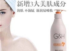 產(chǎn)品展示 芝罘區(qū)健浦營養(yǎng)健康咨詢服務部