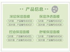 產品展示 芝罘區健浦營養健康咨詢服務部經銷商