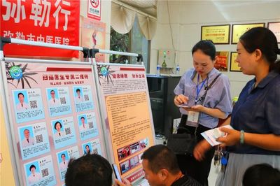 【動態(tài)】彌勒中醫(yī)藥文化&ldquo;六進&rdquo;活動第一站--竹園鎮(zhèn)人民政府