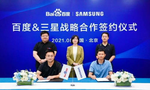 中國三星達成戰略合作，共建智能化移動互聯網健康咨詢服務新生活