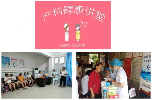 多管齊下抓改革，促進醫院健康穩固發展——健康咨詢服務案例分析